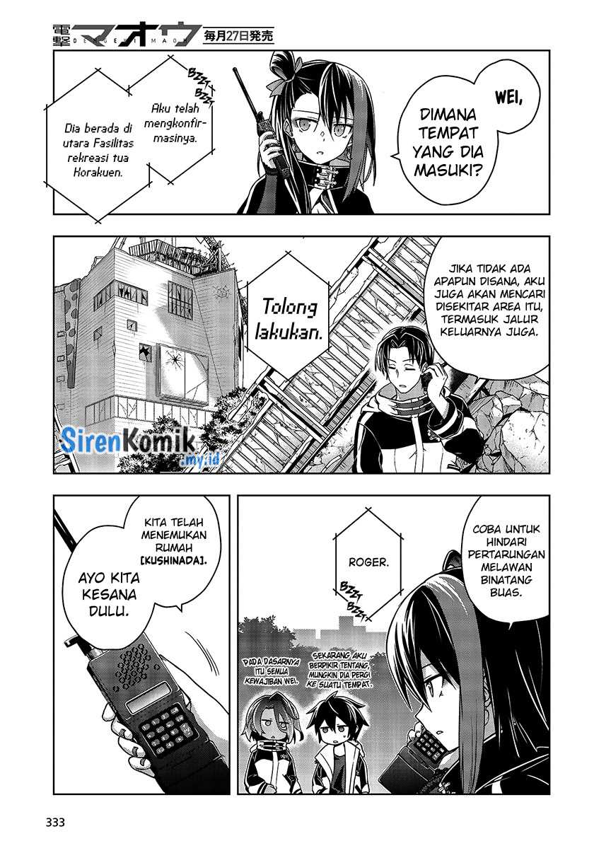 Utsuro naru Regalia Chapter 5 - halaman 14