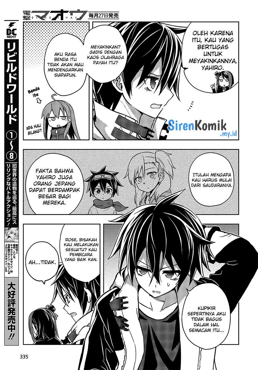 Utsuro naru Regalia Chapter 5 - halaman 16