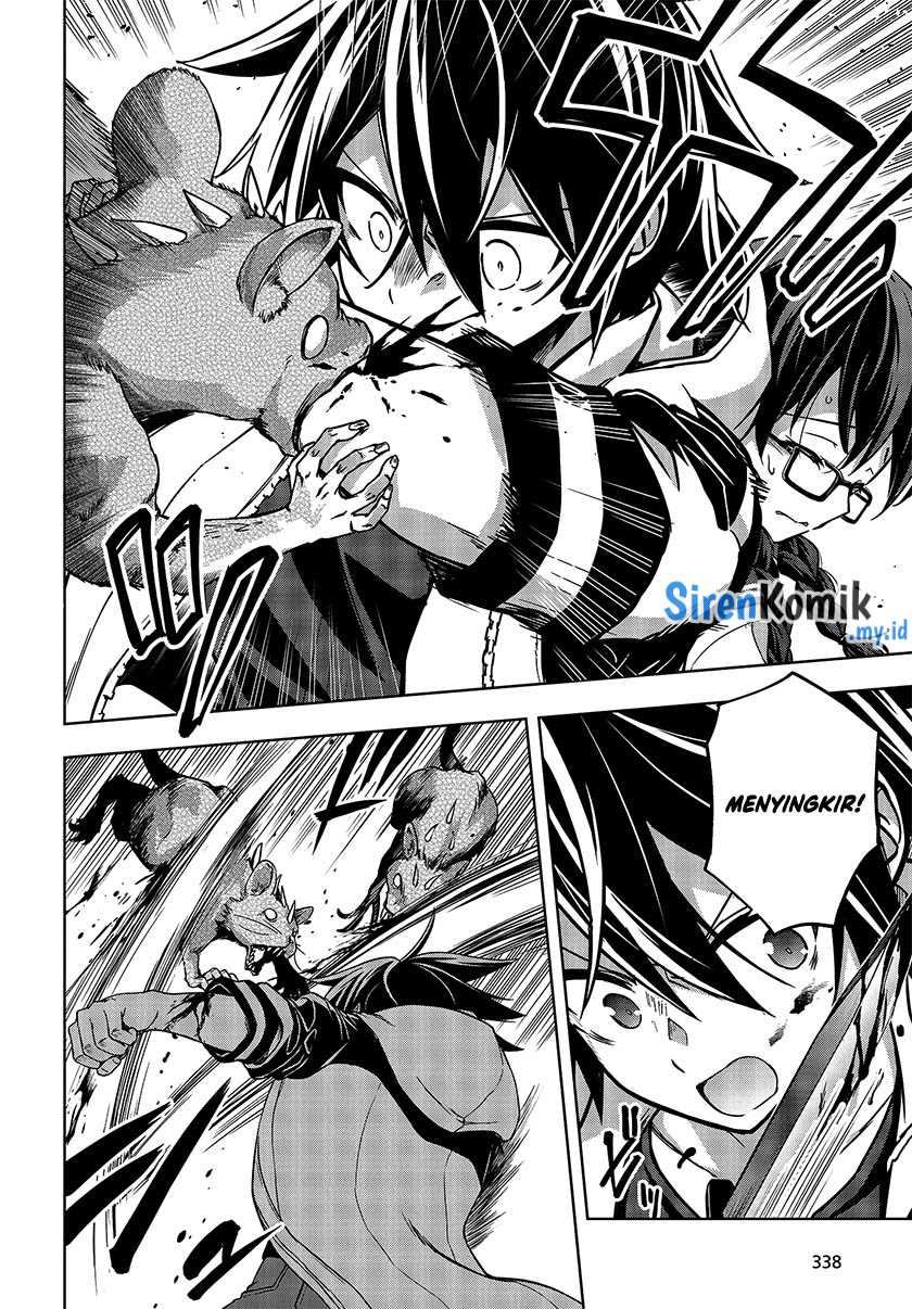 Utsuro naru Regalia Chapter 5 - halaman 19