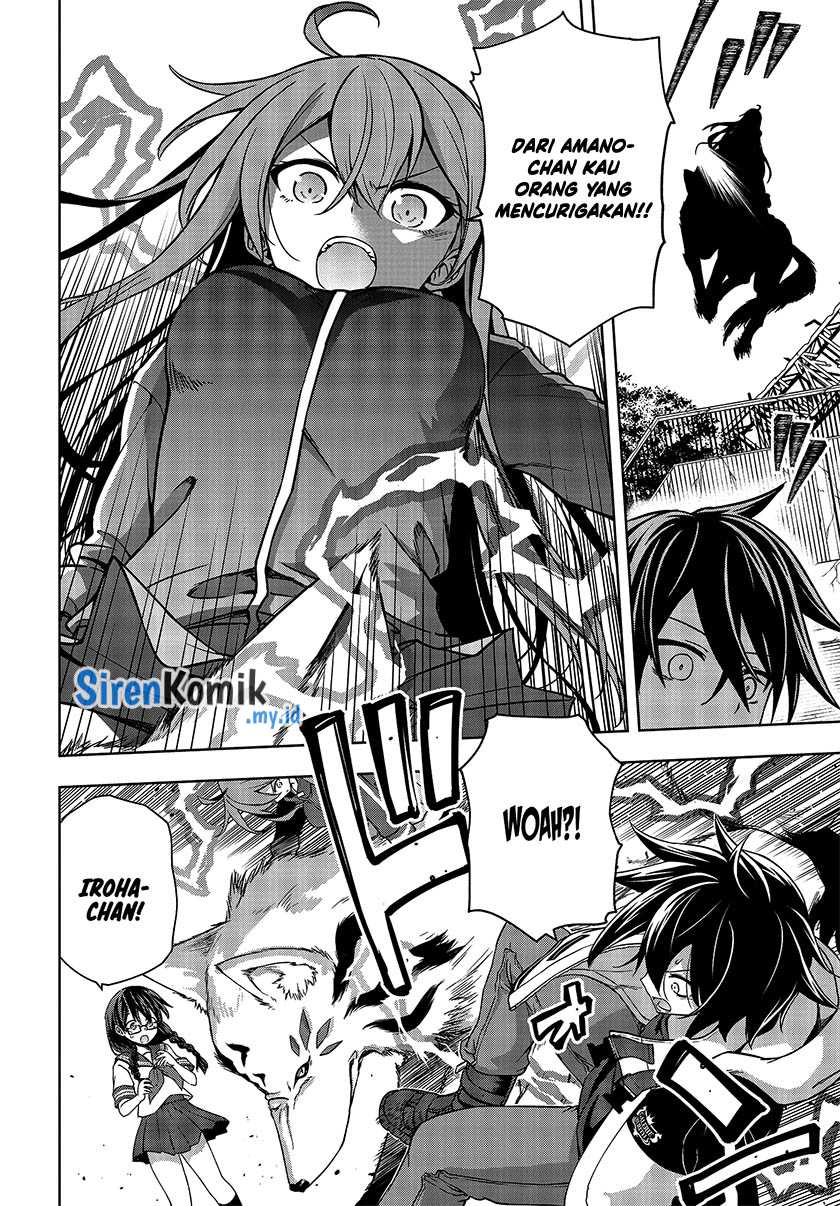 Utsuro naru Regalia Chapter 5 - halaman 23