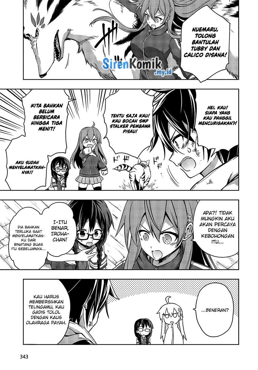 Utsuro naru Regalia Chapter 5 - halaman 24
