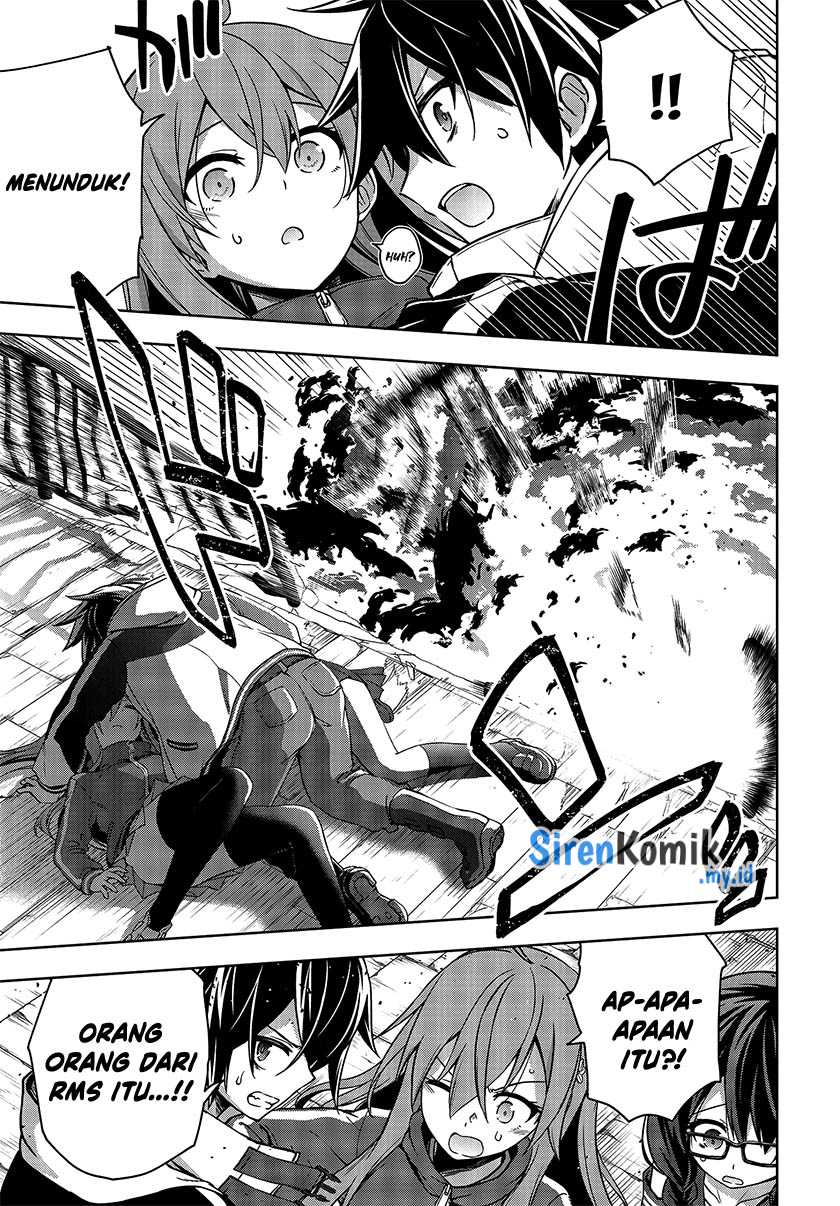 Utsuro naru Regalia Chapter 5 - halaman 26