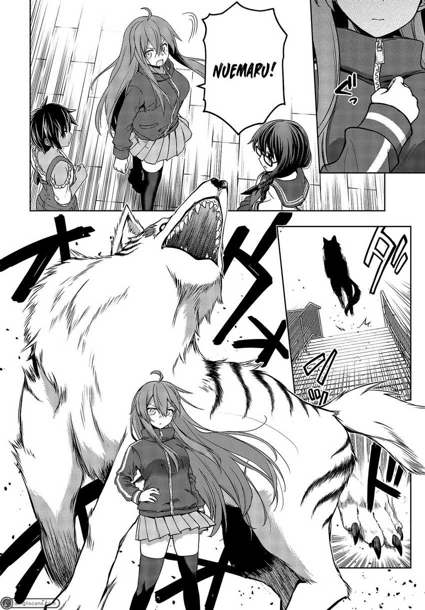 Utsuro naru Regalia Chapter 6 - halaman 11