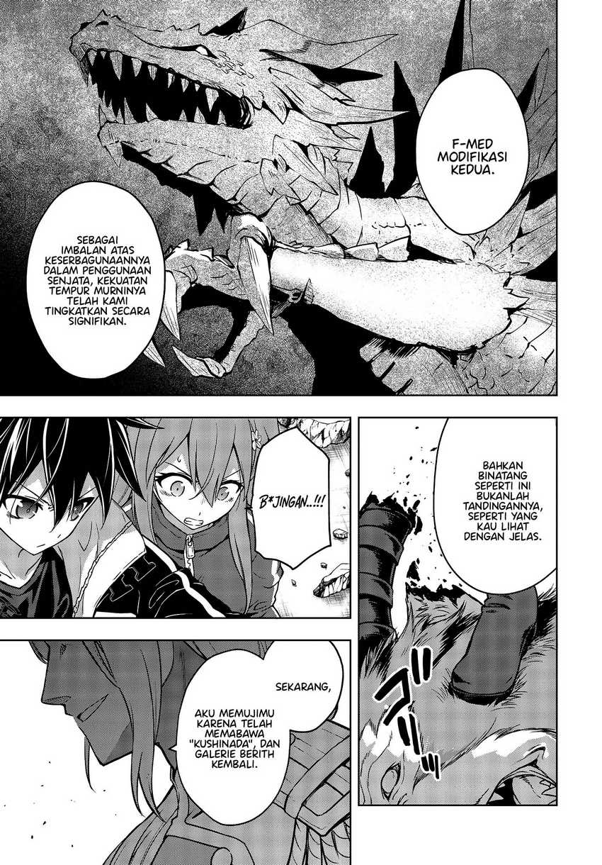Utsuro naru Regalia Chapter 6 - halaman 18