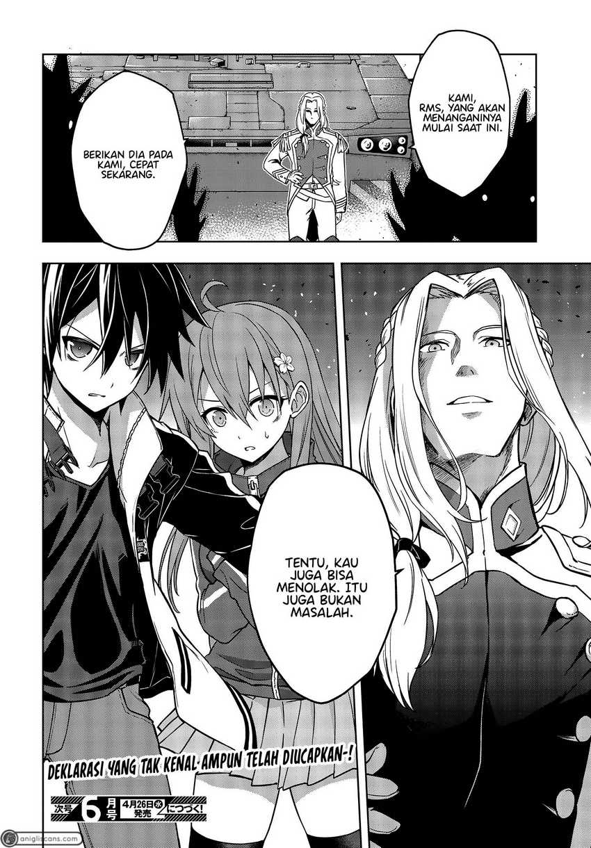 Utsuro naru Regalia Chapter 6 - halaman 19