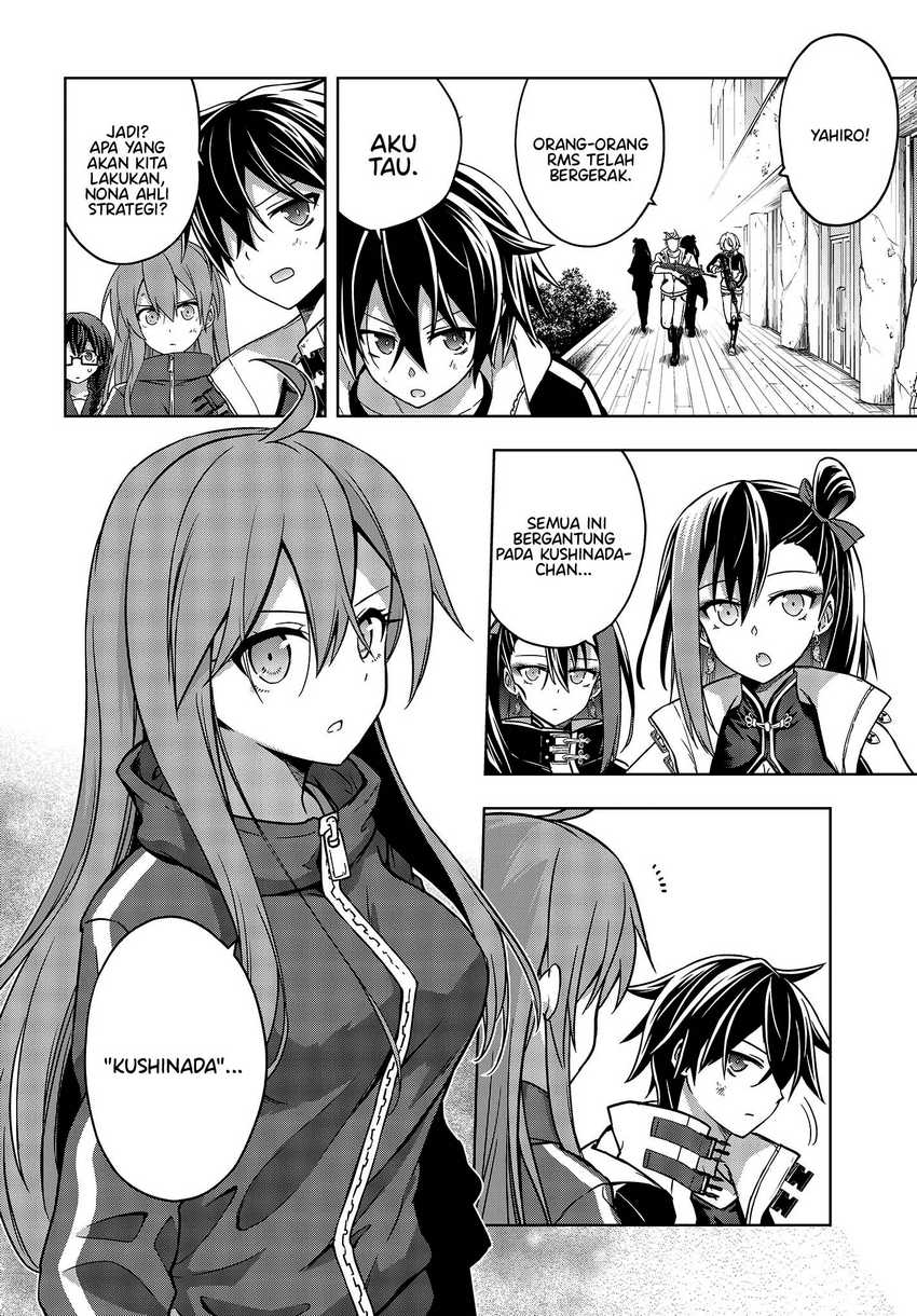 Utsuro naru Regalia Chapter 6 - halaman 5
