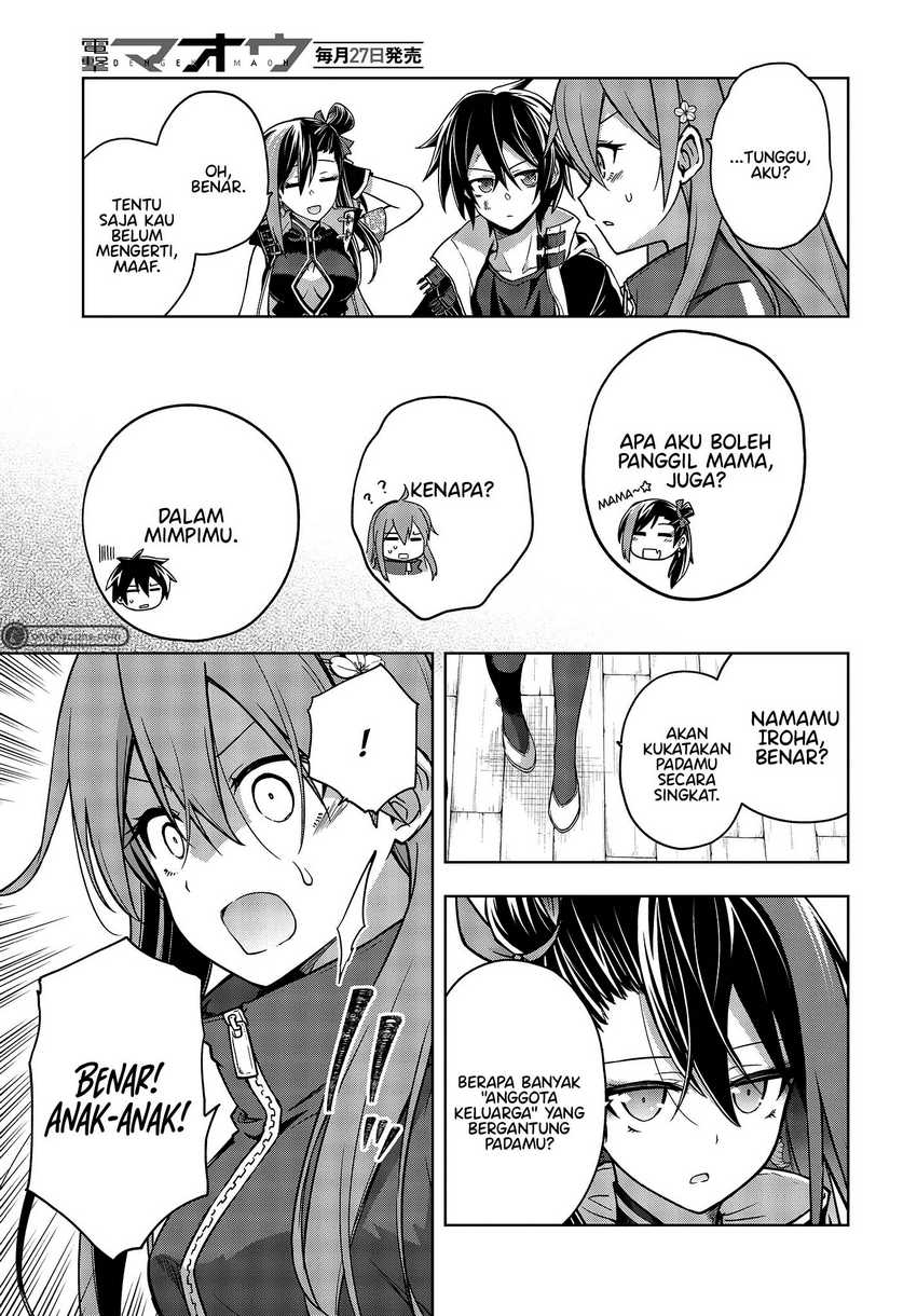 Utsuro naru Regalia Chapter 6 - halaman 6