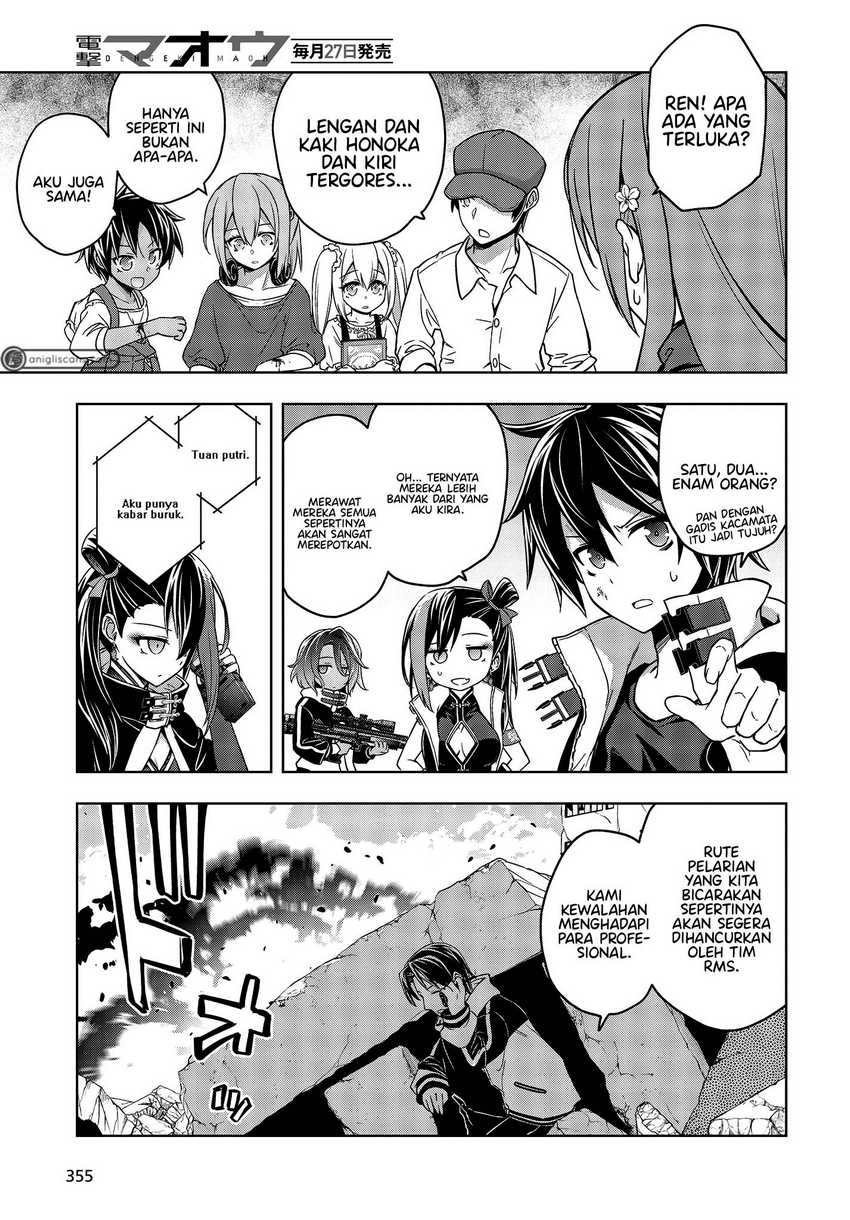 Utsuro naru Regalia Chapter 6 - halaman 8