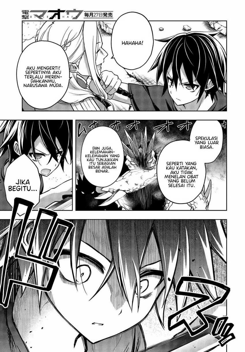 Utsuro naru Regalia Chapter 7 - halaman 10