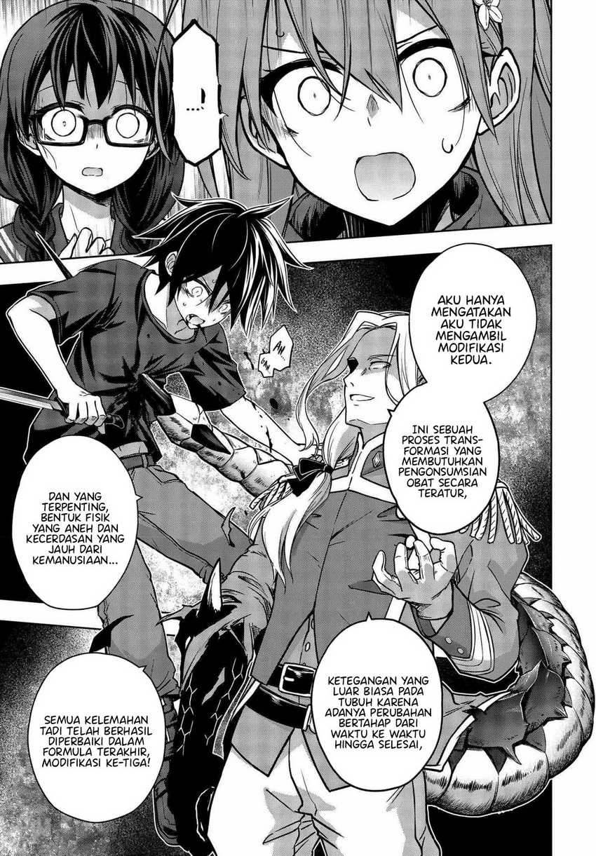 Utsuro naru Regalia Chapter 7 - halaman 12
