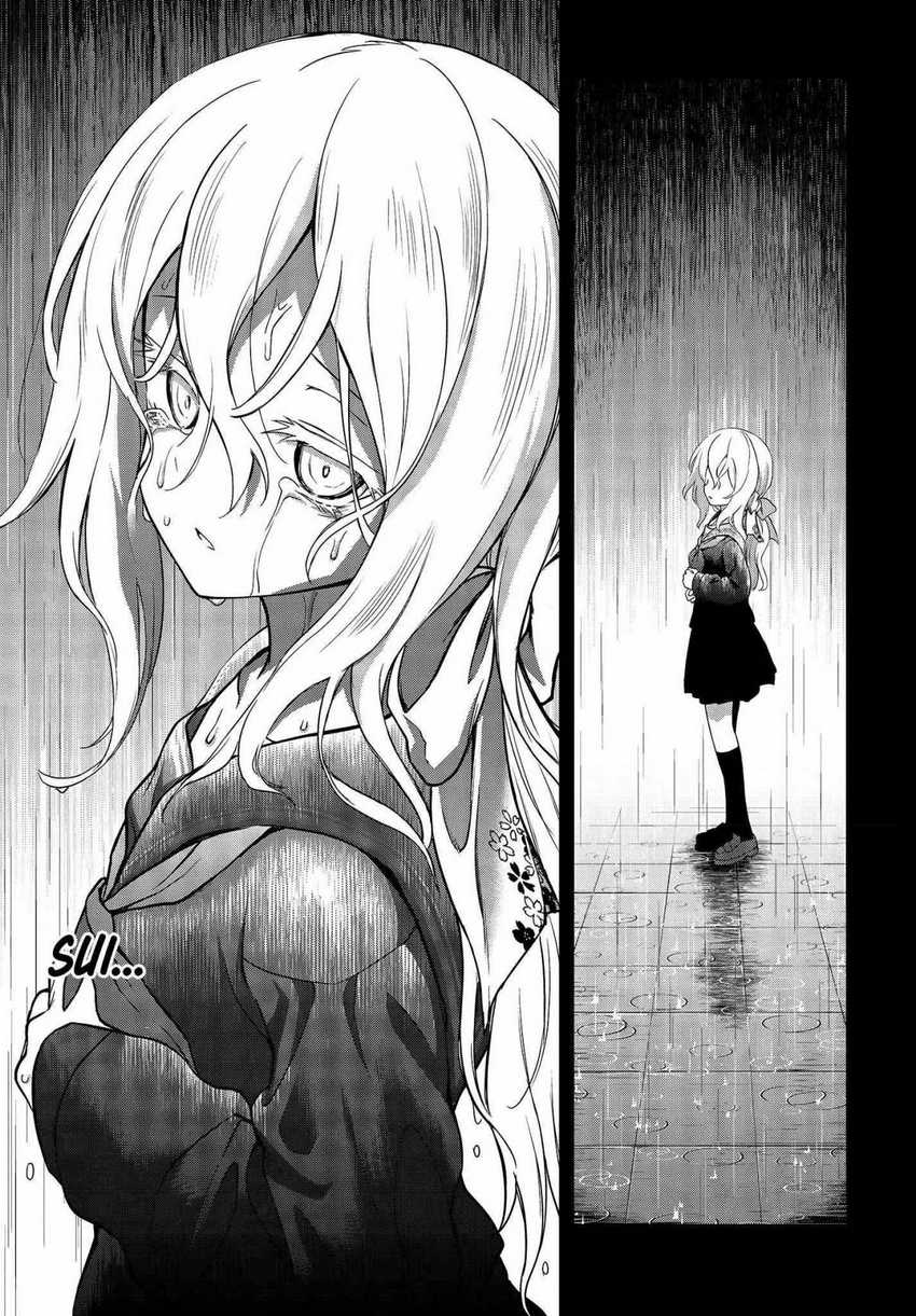 Utsuro naru Regalia Chapter 7 - halaman 16