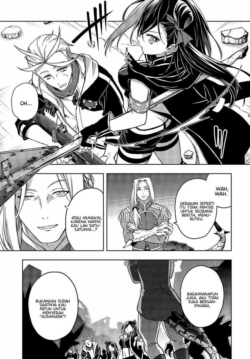Utsuro naru Regalia Chapter 7 - halaman 20