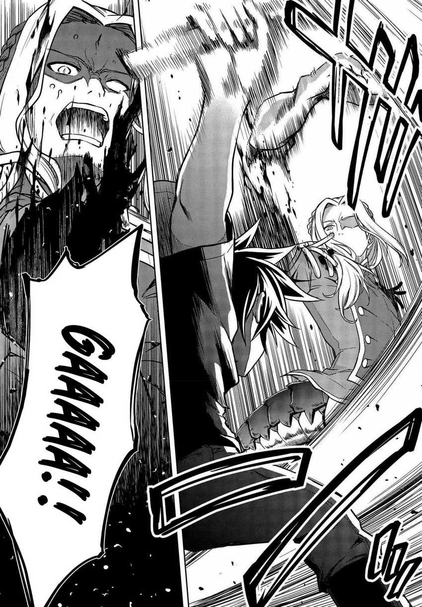 Utsuro naru Regalia Chapter 7 - halaman 26