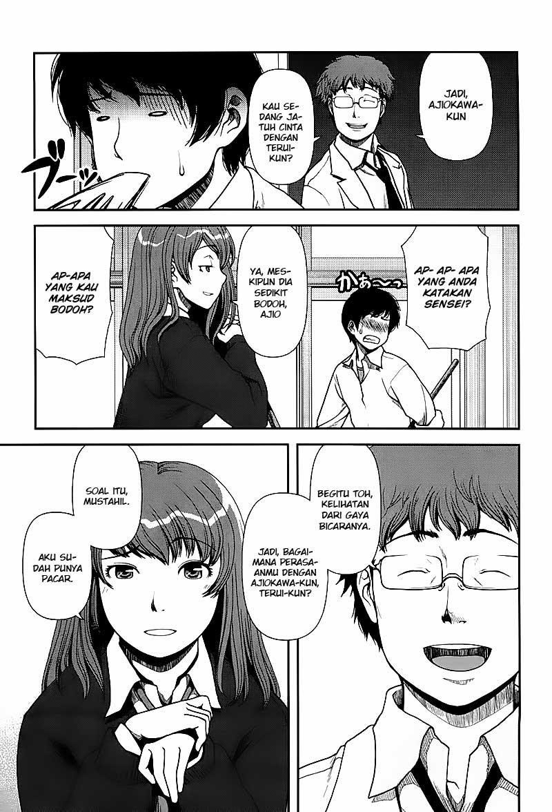 Uwagaki Chapter 1 - halaman 11