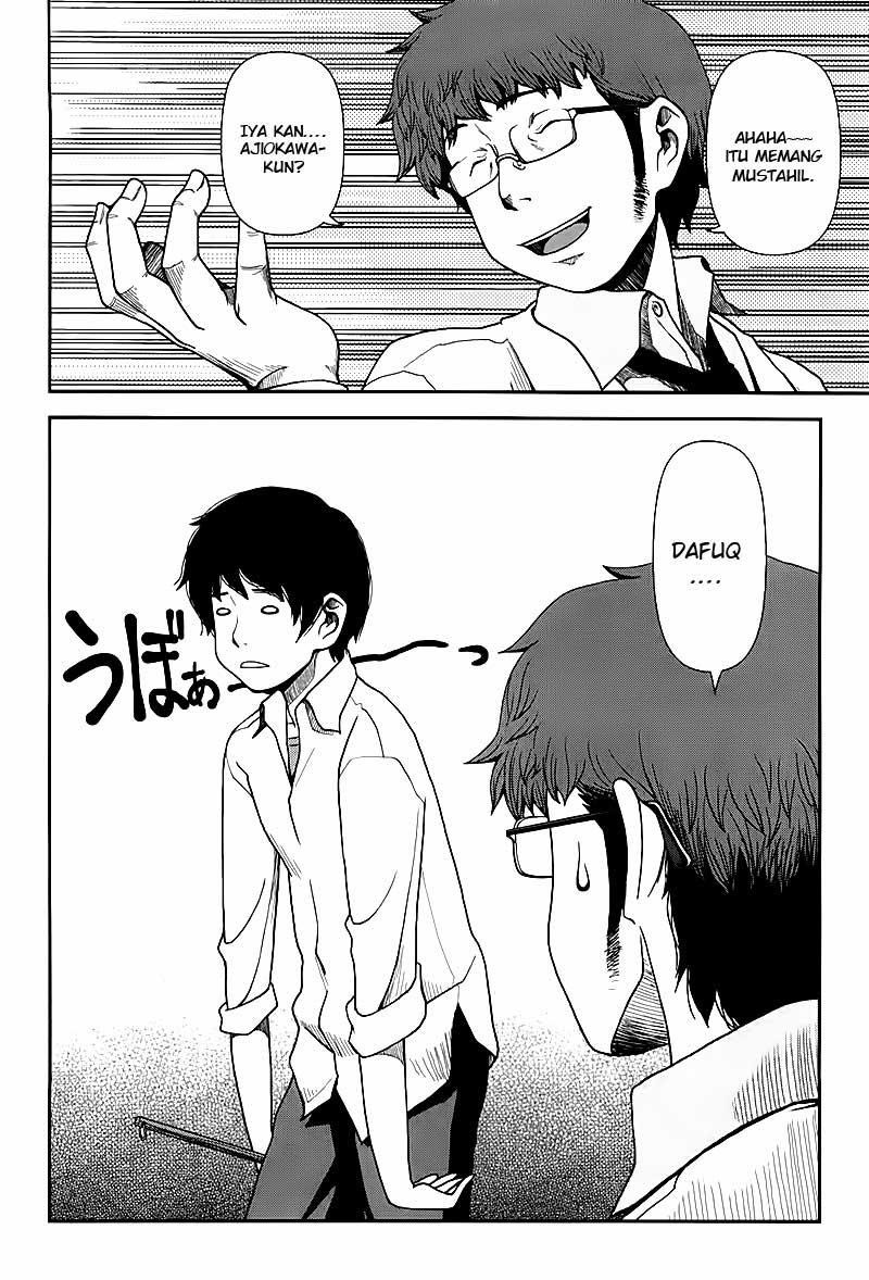 Uwagaki Chapter 1 - halaman 12