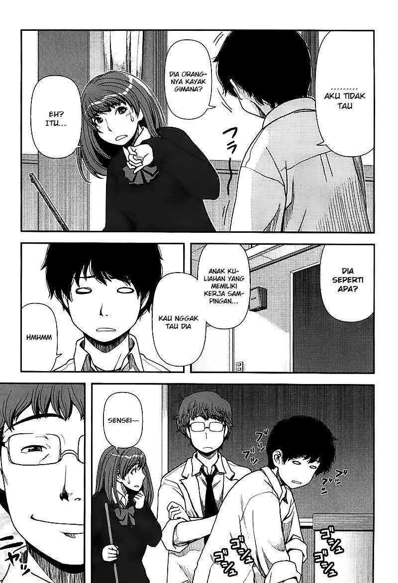 Uwagaki Chapter 1 - halaman 13