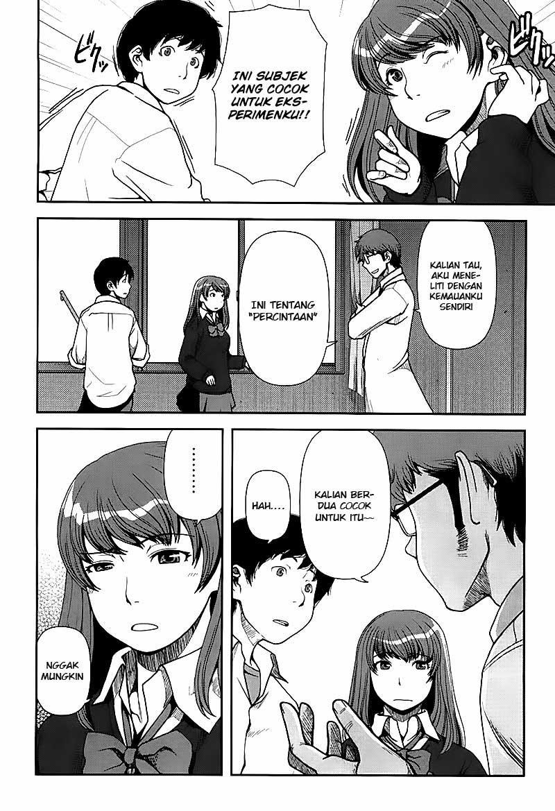 Uwagaki Chapter 1 - halaman 14