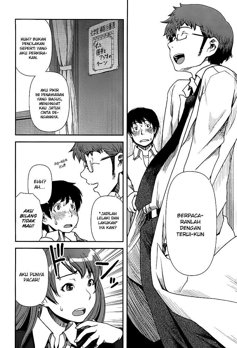 Uwagaki Chapter 1 - halaman 16