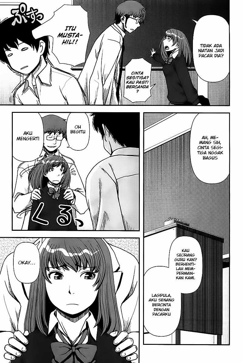 Uwagaki Chapter 1 - halaman 17