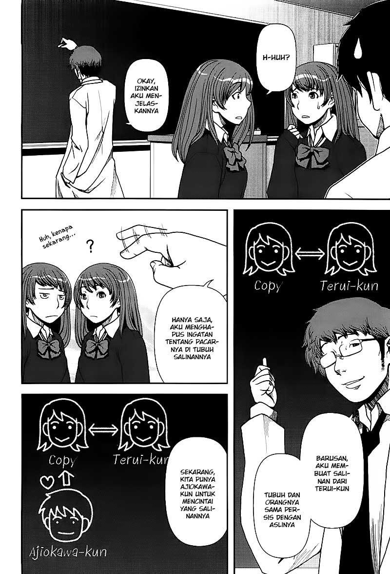 Uwagaki Chapter 1 - halaman 21