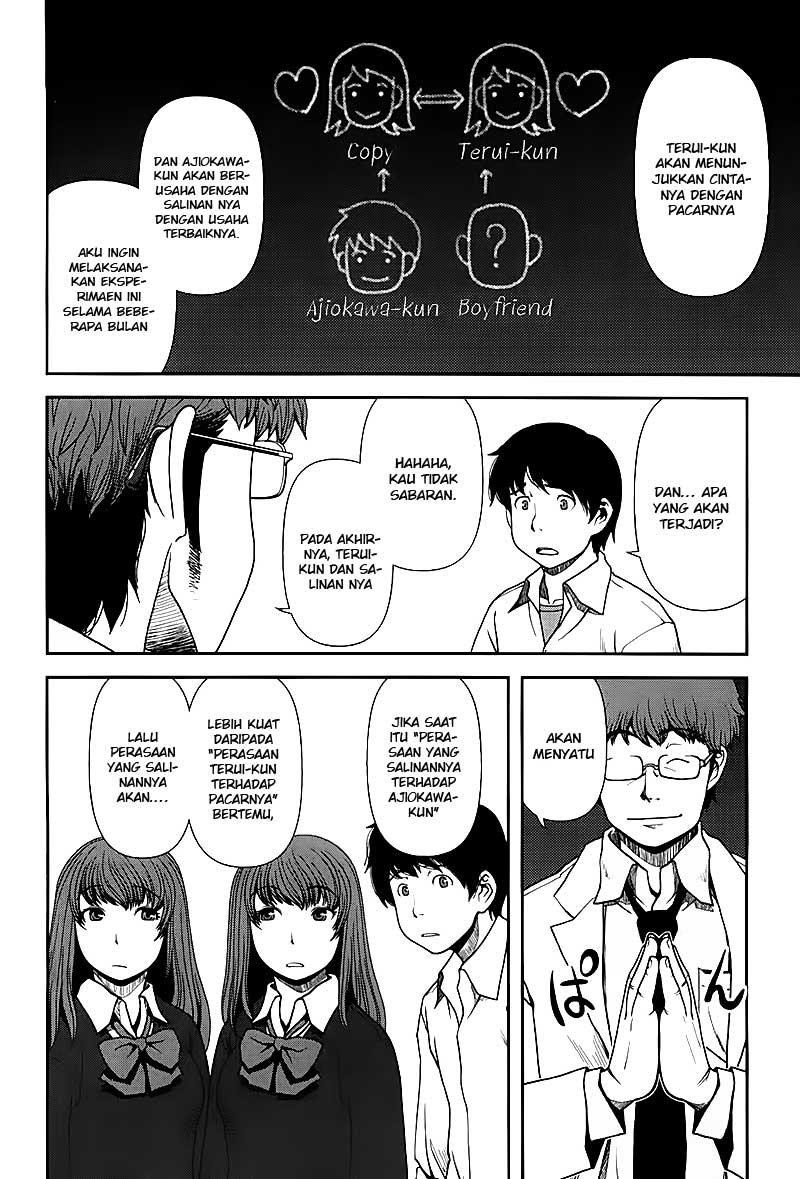 Uwagaki Chapter 1 - halaman 23
