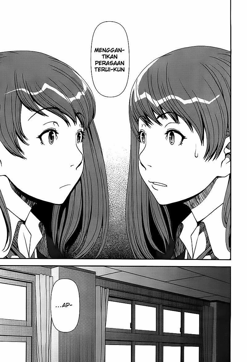 Uwagaki Chapter 1 - halaman 24