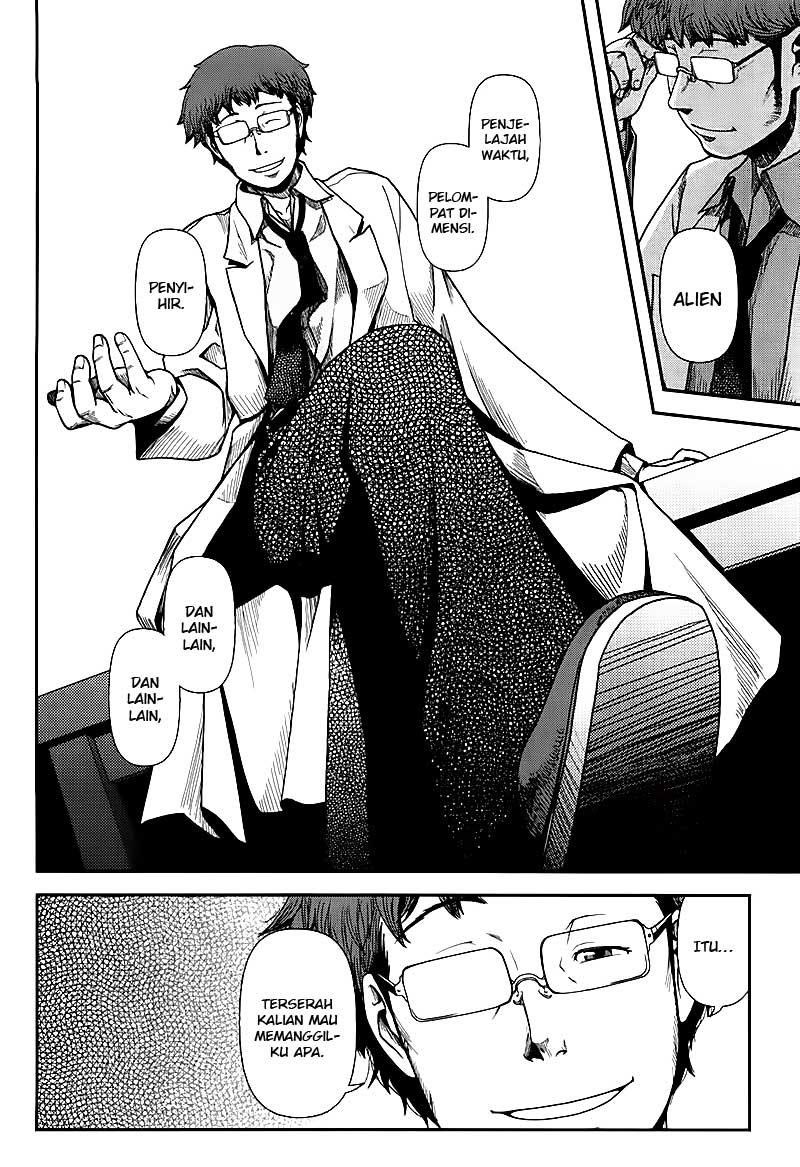 Uwagaki Chapter 1 - halaman 31