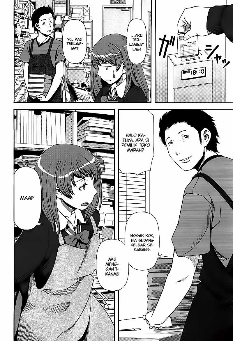 Uwagaki Chapter 1 - halaman 33