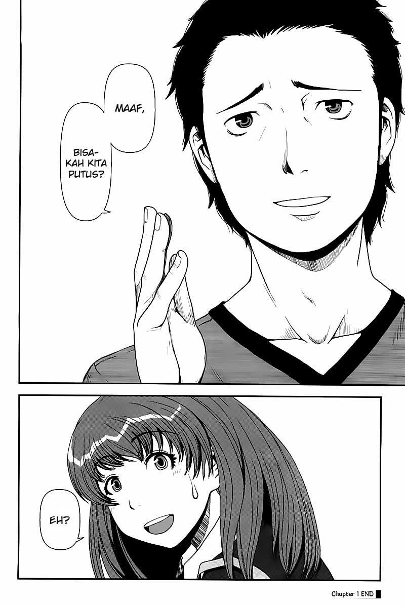 Uwagaki Chapter 1 - halaman 35