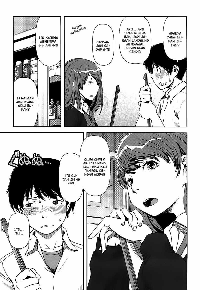 Uwagaki Chapter 1 - halaman 9
