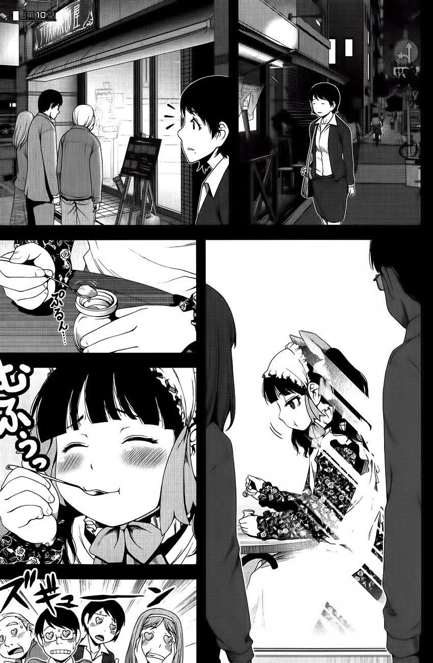 Uwagaki Chapter 10 - halaman 1
