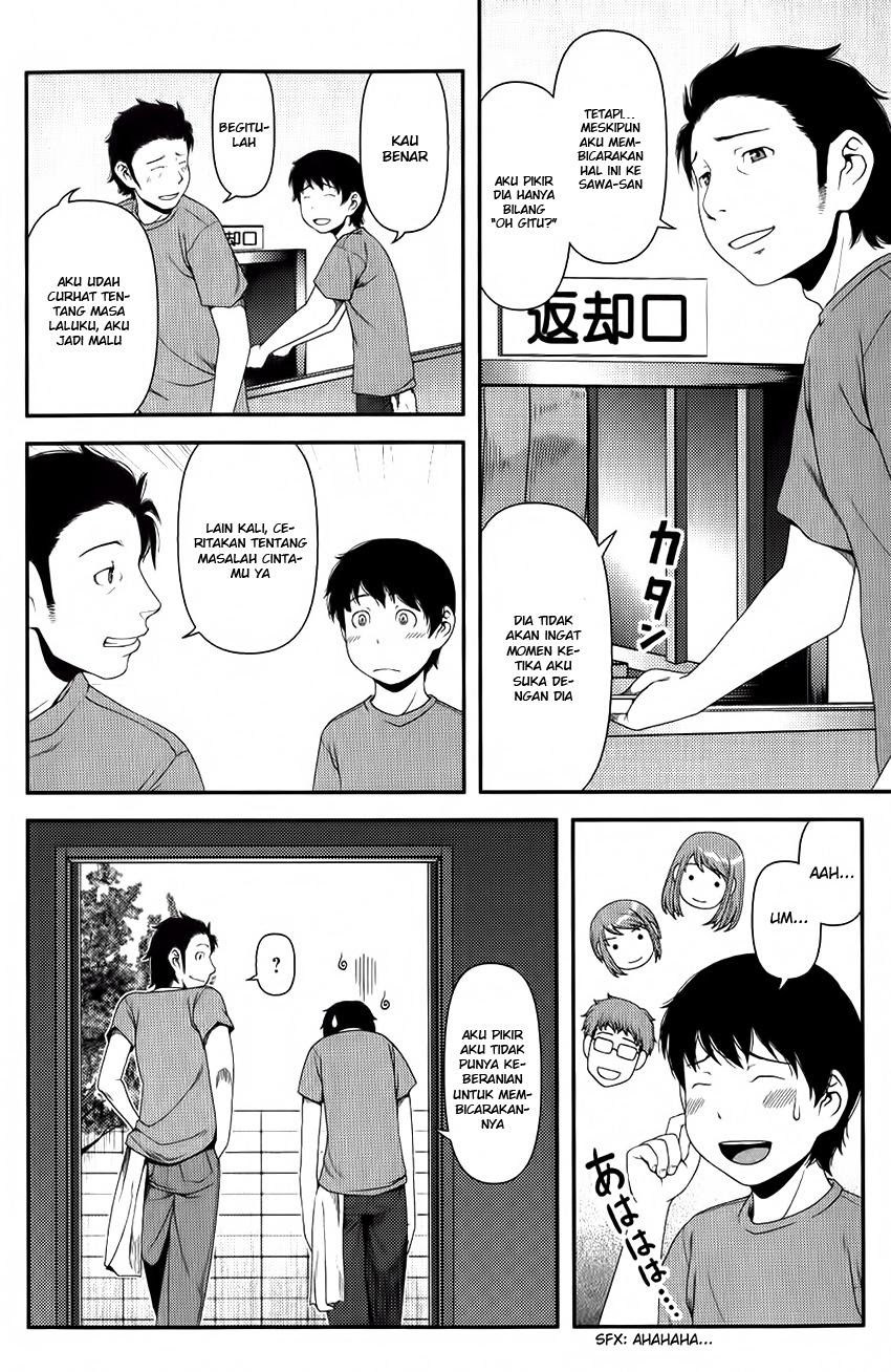 Uwagaki Chapter 10 - halaman 16