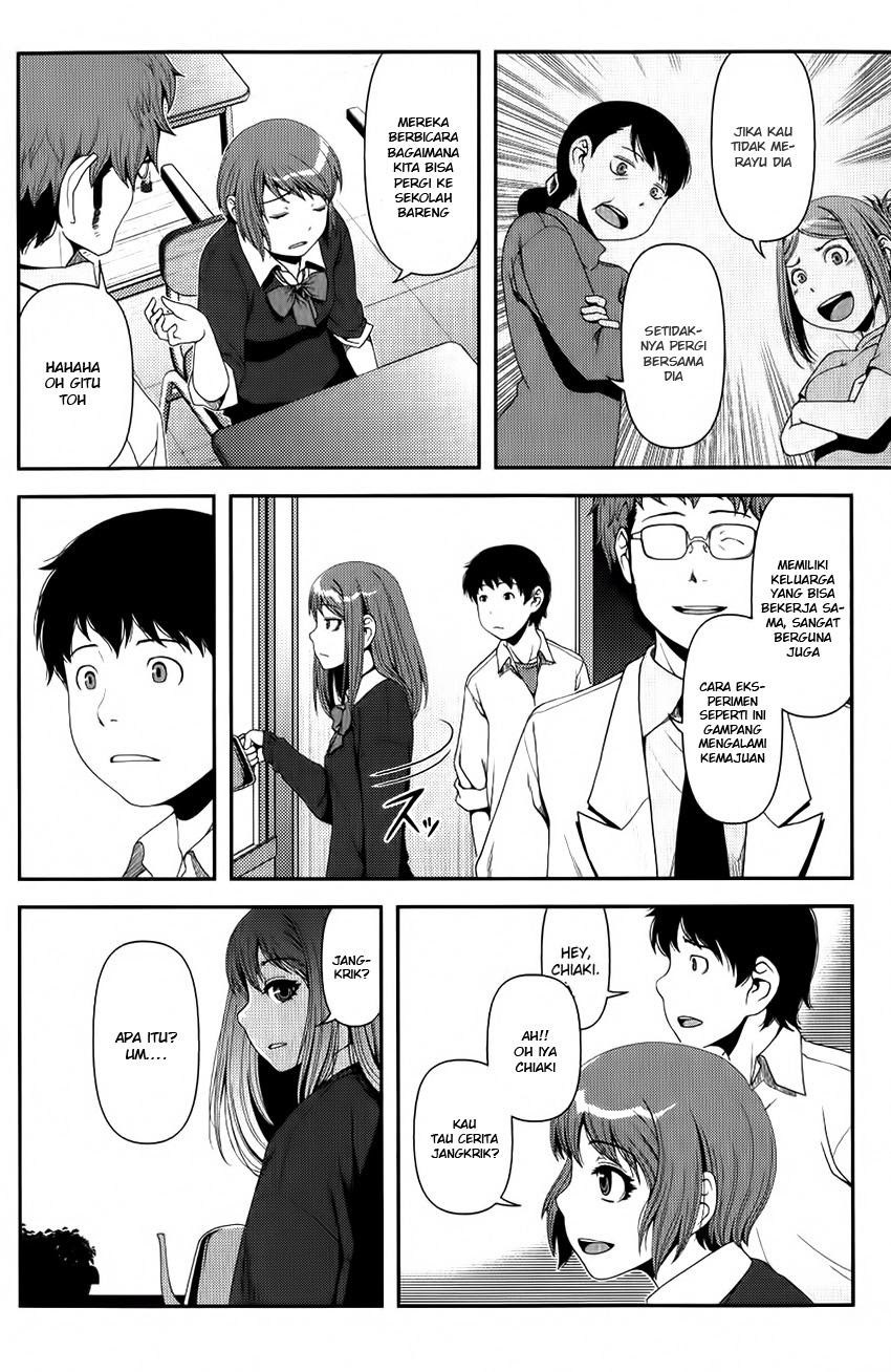 Uwagaki Chapter 10 - halaman 20