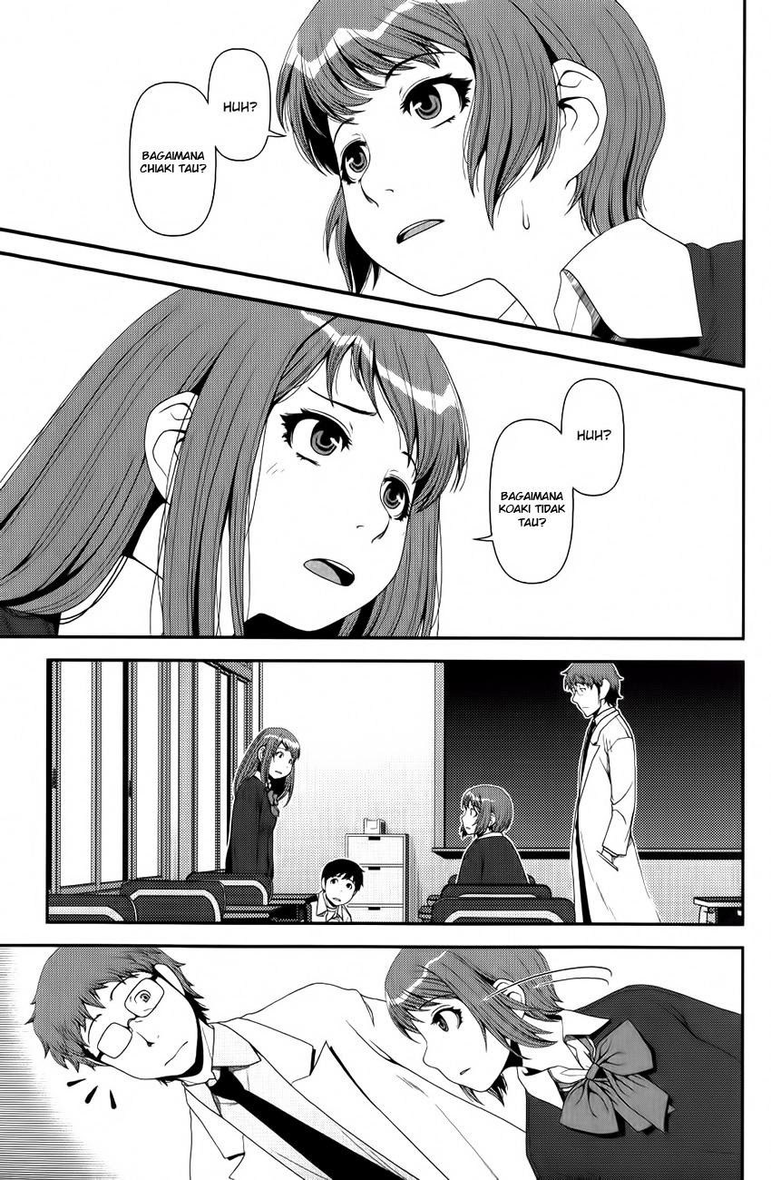 Uwagaki Chapter 10 - halaman 23