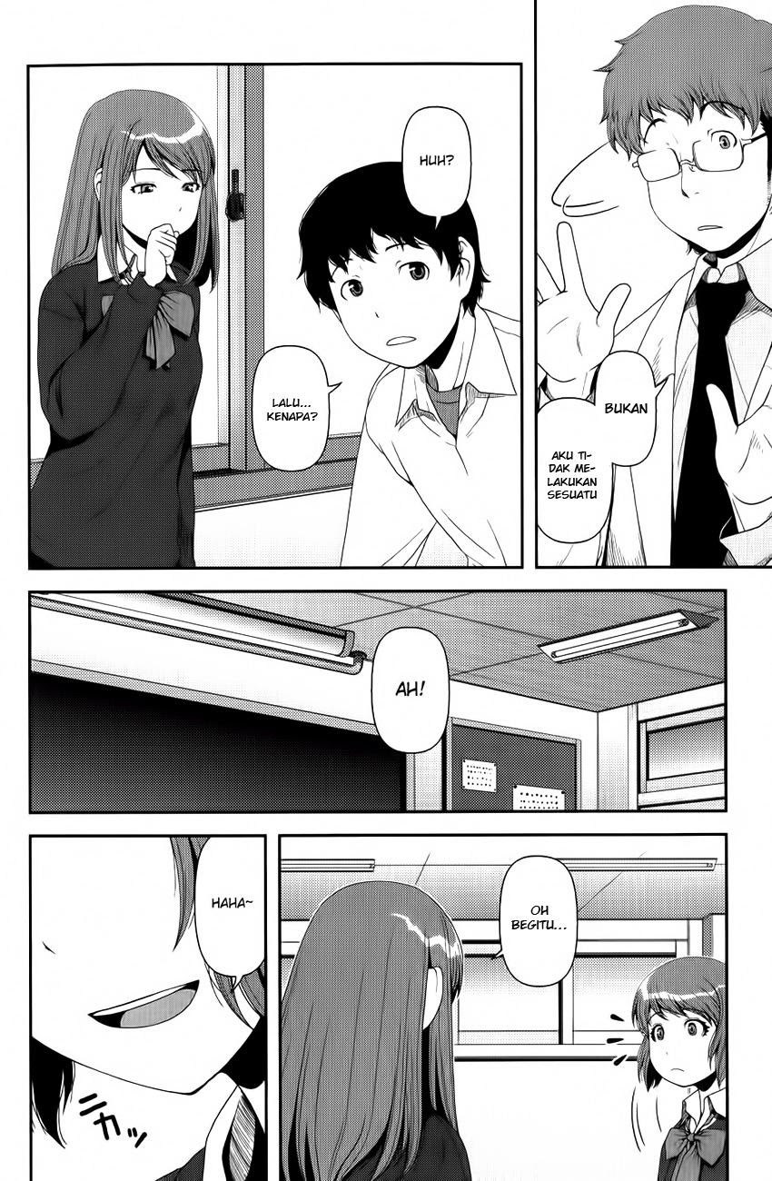 Uwagaki Chapter 10 - halaman 24