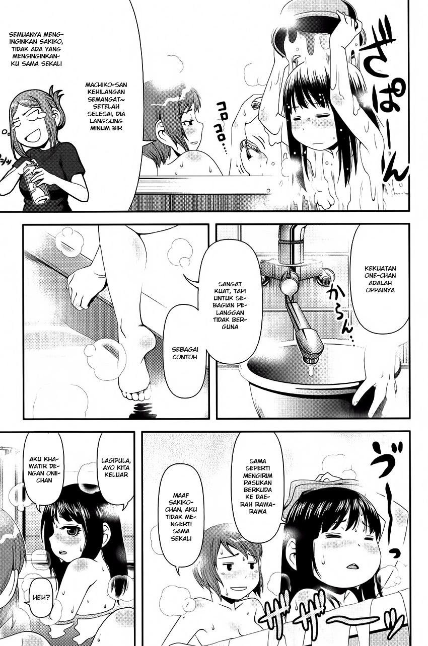Uwagaki Chapter 10 - halaman 3