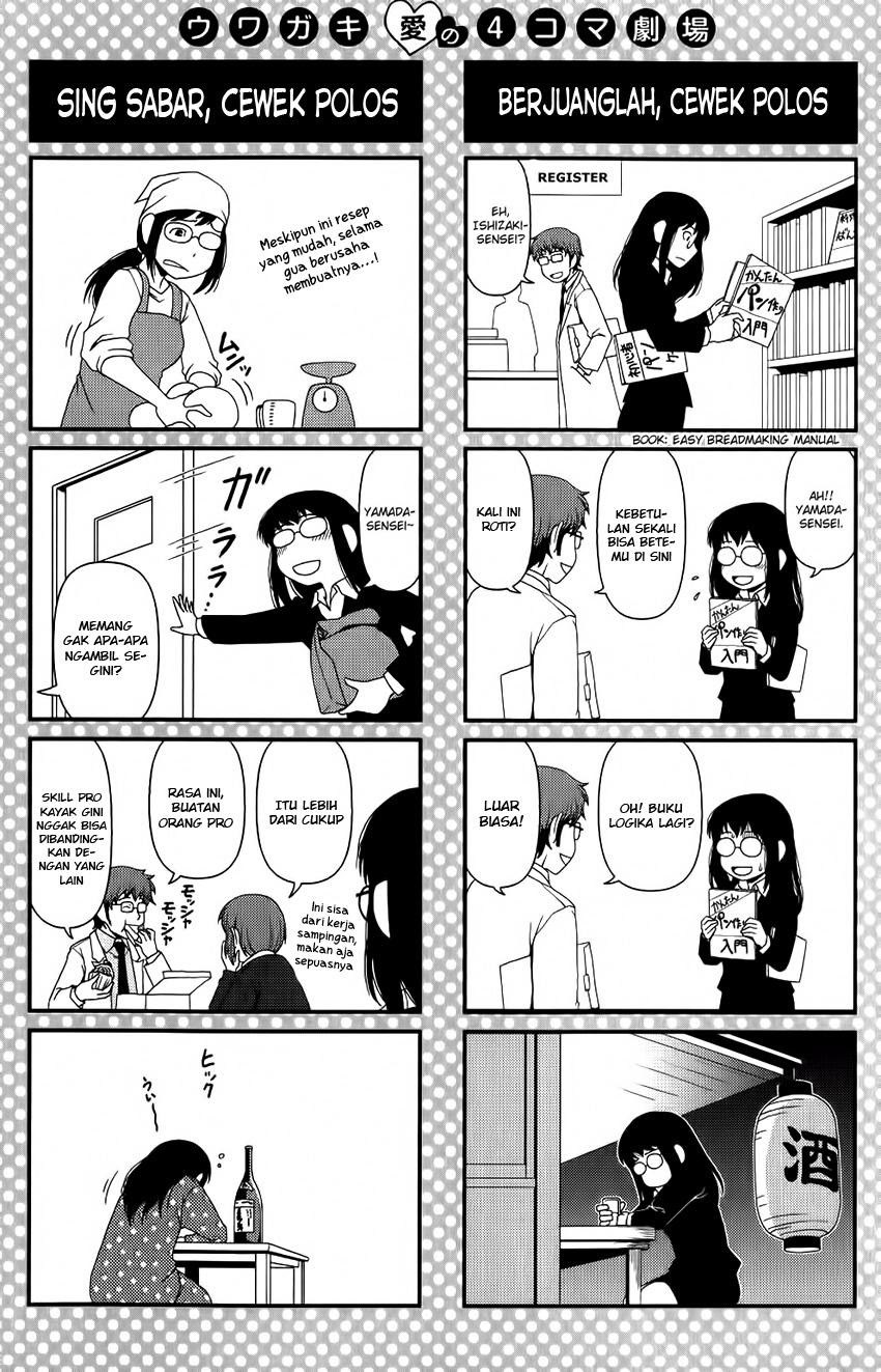 Uwagaki Chapter 10 - halaman 31
