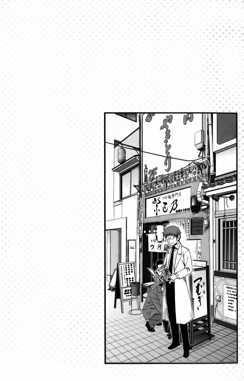 Uwagaki Chapter 10 - halaman 32