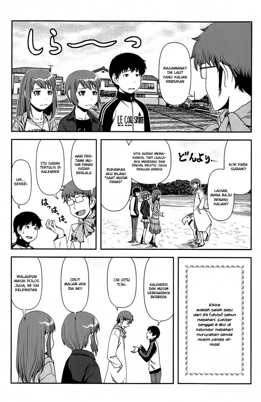 Uwagaki Chapter 11 - halaman 2