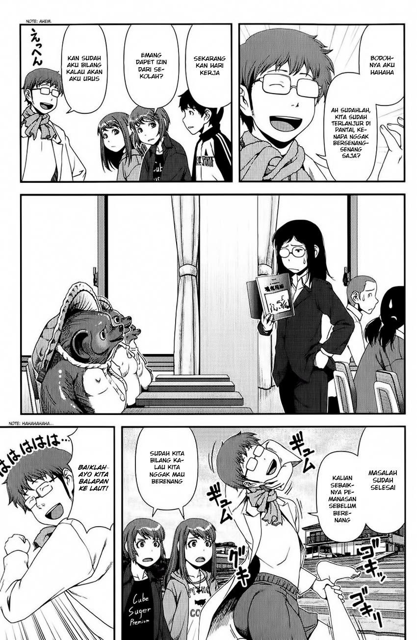 Uwagaki Chapter 11 - halaman 3