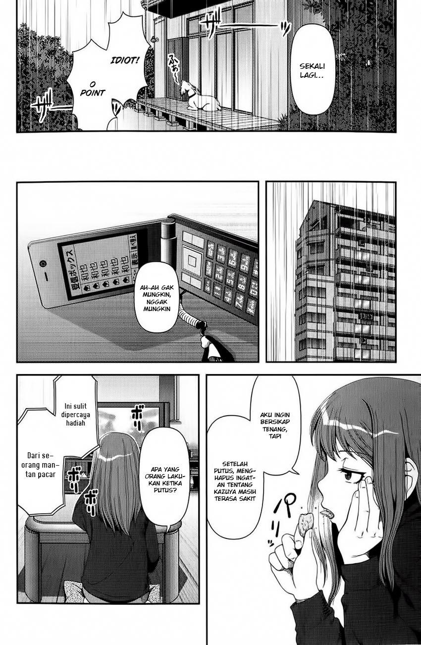 Uwagaki Chapter 11 - halaman 31