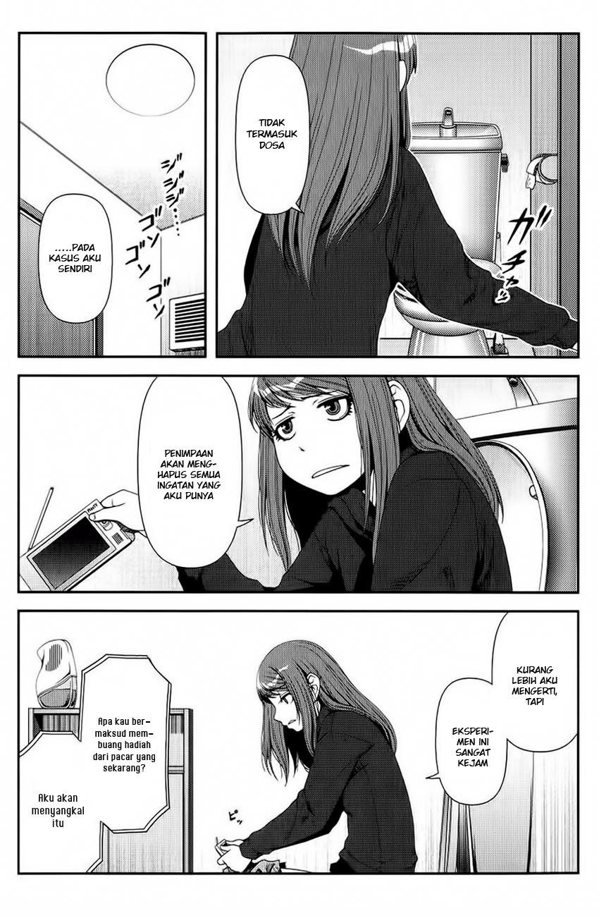 Uwagaki Chapter 11 - halaman 33