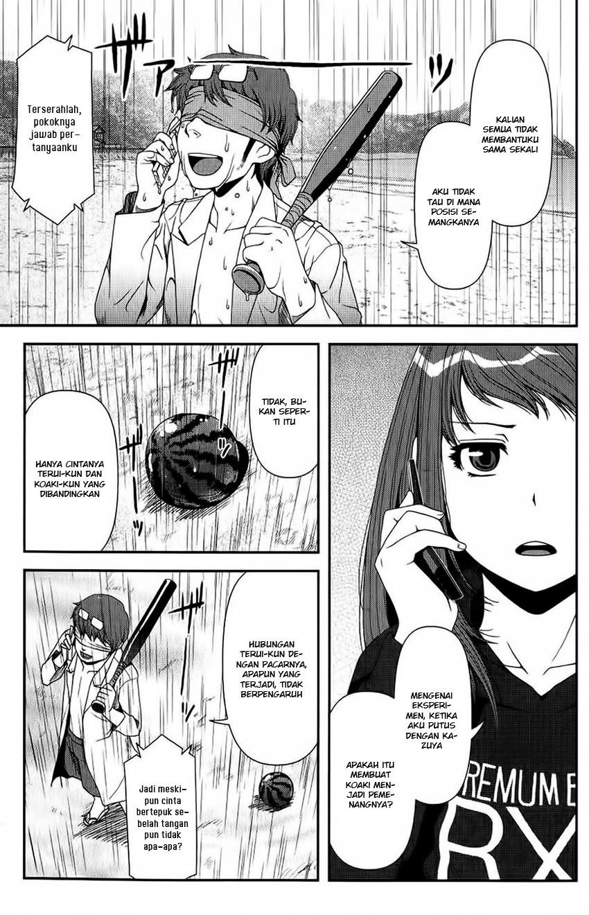 Uwagaki Chapter 11 - halaman 36