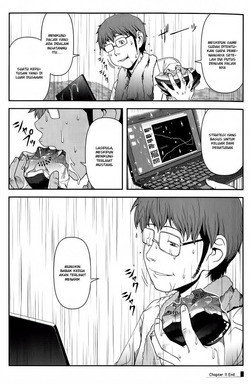 Uwagaki Chapter 11 - halaman 39