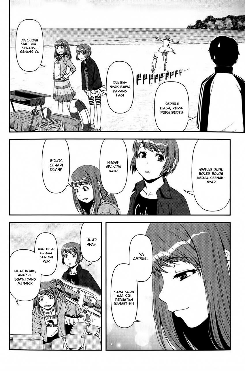 Uwagaki Chapter 11 - halaman 4