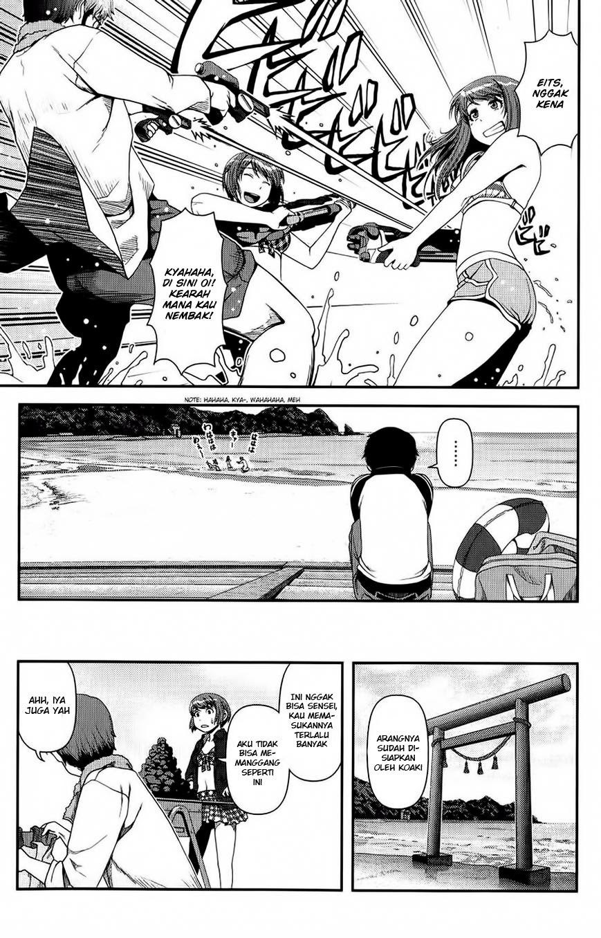 Uwagaki Chapter 11 - halaman 7