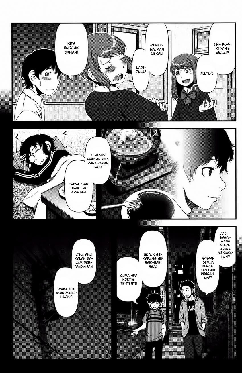 Uwagaki Chapter 12 - halaman 16