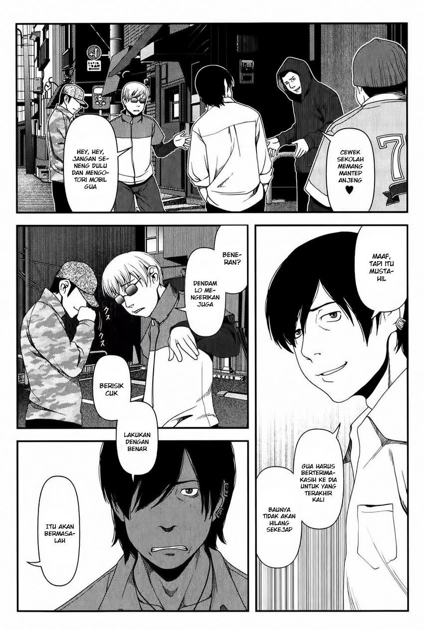 Uwagaki Chapter 12 - halaman 21