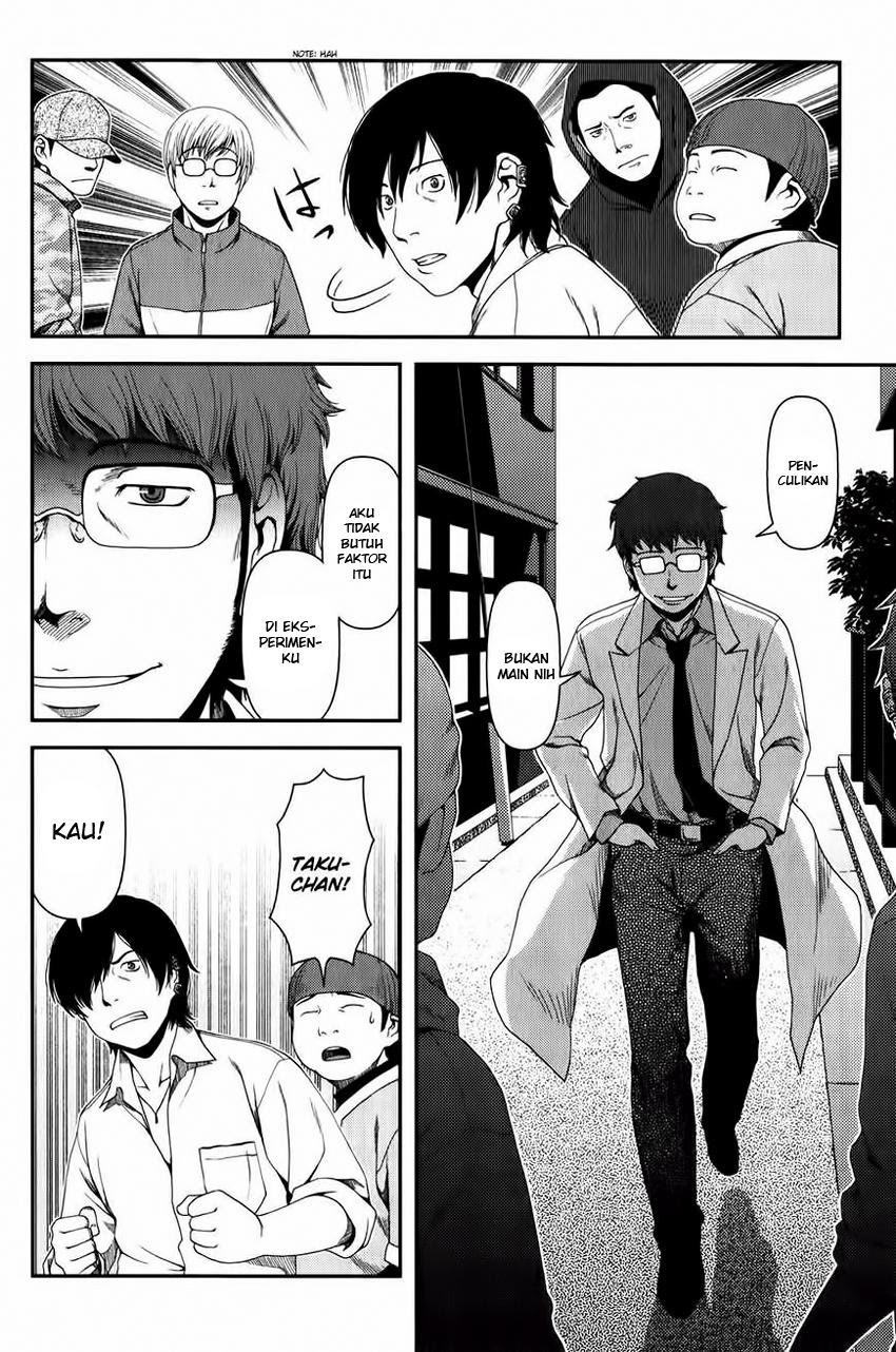 Uwagaki Chapter 12 - halaman 22