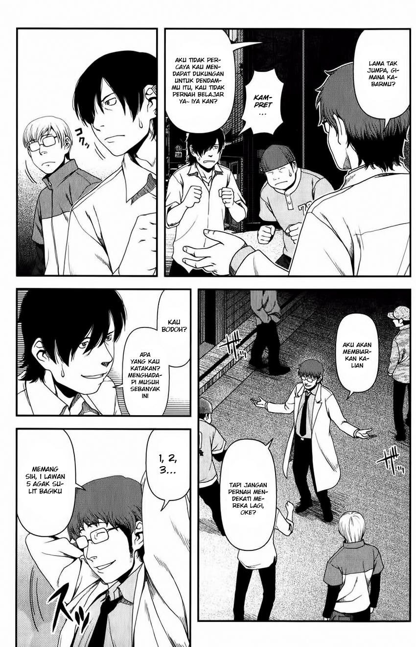 Uwagaki Chapter 12 - halaman 23